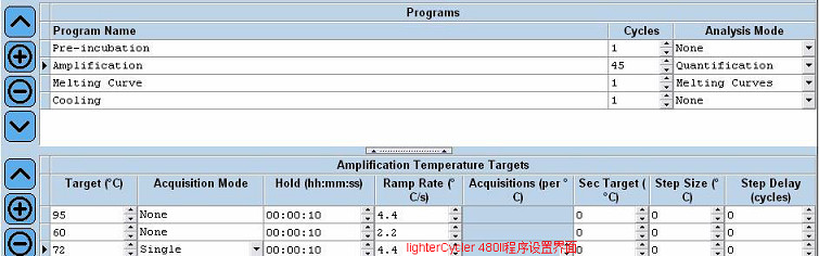 LightCycler 480運行程序設(shè)置界面.jpg